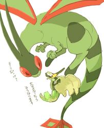 flapple from pokemon by cc8nw42u15apug0