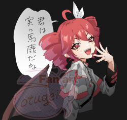 kasane teto from synthesizer v by itsuki (otsugei)