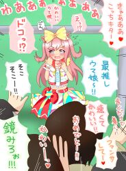agnes digital (umamusume) from umamusume