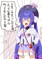 otomachi una from voicepeak