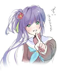 otomune kozue from link! like! love live!