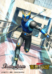 kamen rider kuuga from battle spirits by sennsu