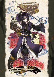 ken ga kimi fan art