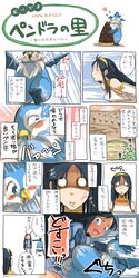 isis (p&d) from puzzle & dragons by aiba-tsukiko