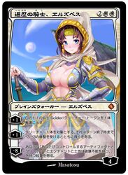 magic: the gathering fan art
