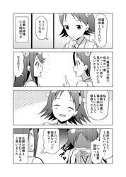 haruna (kantai collection) from kantai collection by e (pixiv4234519)