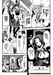 aoba (kantai collection) from kantai collection by yamahoshi