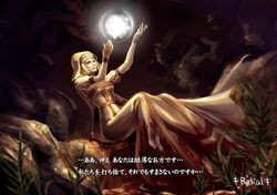 maiden astraea from berserk by belial (artist)