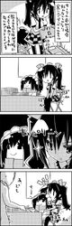 himekaidou hatate from touhou by tani takeshi