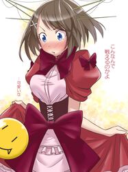 maya (aoki hagane no arpeggio) from aoki hagane no arpeggio by ma2da