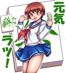 miyanaga saki from saki by orizen