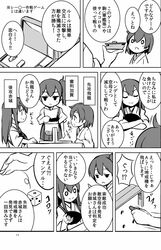 akagi (kantai collection) from battleship (game) by shishigami (sunagimo)