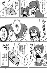 akagi (kantai collection) from battleship (game) by shishigami (sunagimo)