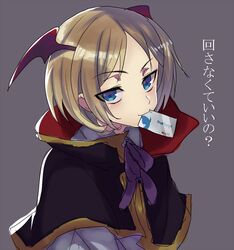 shingeki no bahamut fan art
