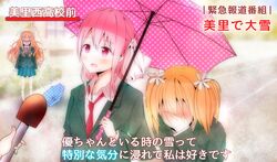 sonoda mitsuki from sakura trick by bokkun (koukii)