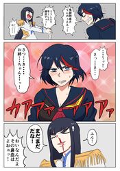 junketsu from kill la kill