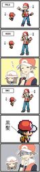 blue (pokemon) from pokemon by agata (agatha)