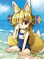 izuna (shinrabanshou) from shinrabanshou by saru 000