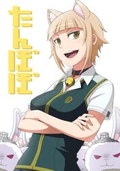 kuraishi tanpopo from witch craft works by seven (11)