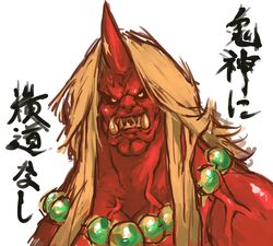 hoshiguma yuugi from touhou by nameo (judgemasterkou)