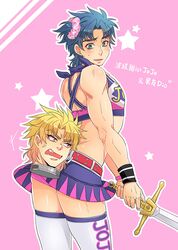dio brando from jojo no kimyou na bouken by nightcat