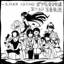 houshou (kantai collection) from kantai collection by hibiki