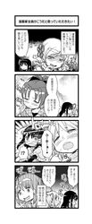 akemi homura from mahou shoujo madoka magica by a-10 (artist)
