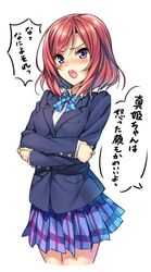 nishikino maki from love live! school idol project by piromizu