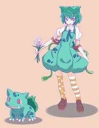 bulbasaur from pokemon by yamamoto (kirisamemario)