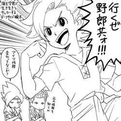 matatagi hayato from inazuma eleven (series) by riho