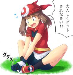 haruka (pokemon) from pokemon by komitsu