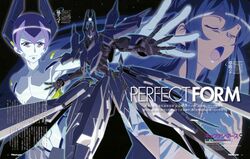 albion (captain earth) from captain earth by ishibashi shousuke