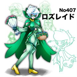 roserade from pokemon by tk8d32