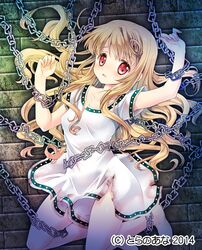 harem gain fan art