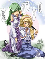 alice margatroid from touhou by yohane