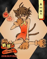 kikuchi makoto from idolmaster by juu (juuzi)