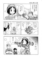kitakami (kantai collection) from kantai collection by yamagami tadashi