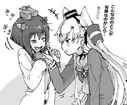 amatsukaze (kantai collection) from kantai collection by yanagida fumita