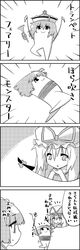 hieda no akyuu from touhou by tani takeshi