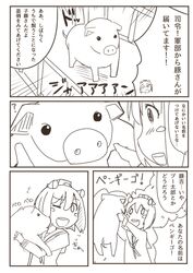 yukikaze (kantai collection) from kantai collection by nns (sobchan)