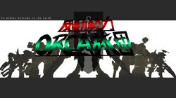 unsung from armored core