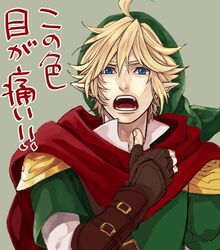 link from nintendo by kn (artist)