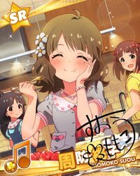 amami haruka from idolmaster