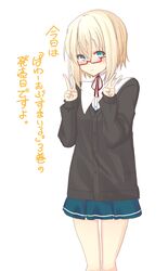 power of smile fan art