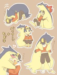 gold (pokemon) from pokemon by pumpkinpan