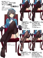 takao (kantai collection) from kantai collection
