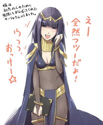 tharja from fire emblem by senri