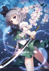 konpaku youmu from touhou by an2a