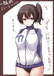 kaga (kantai collection) from kantai collection by jema