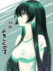 kamimura yuuka from classmate kamimura yuuka wa kou itta by kawakami masaki